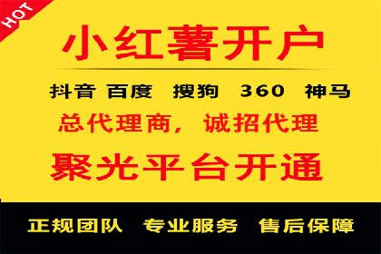 360信息流广告：餐饮业投放策略揭秘